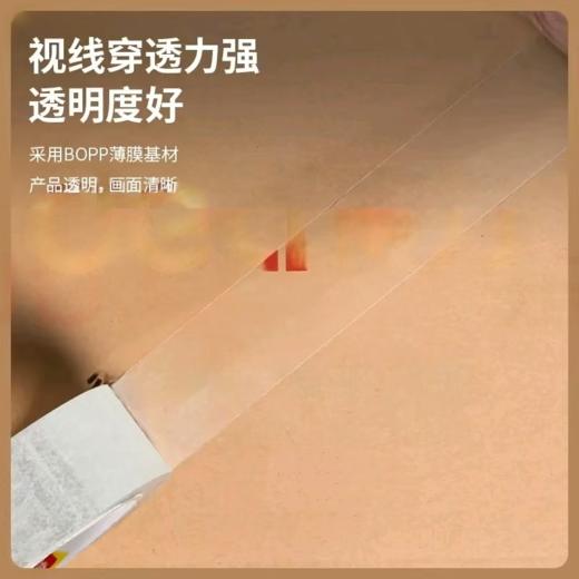 【MMK】得力封箱胶带30182 商品图2