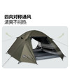 牧高笛晴日帐篷徒步登山户外野营过夜露营装备便携式折叠防雨加厚 商品缩略图3
