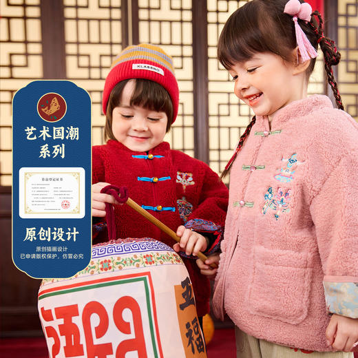 嘟嘟家儿童拜年服外套冬季男童红色喜庆过年服女童唐装宝宝新年装T4DBN067 商品图1