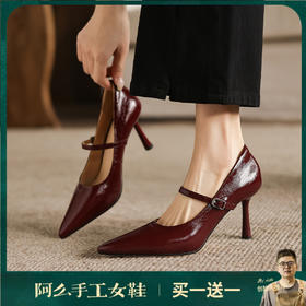 阿么手工女鞋法式高级感一字带高跟鞋百搭不累脚复古浅口单鞋8CM