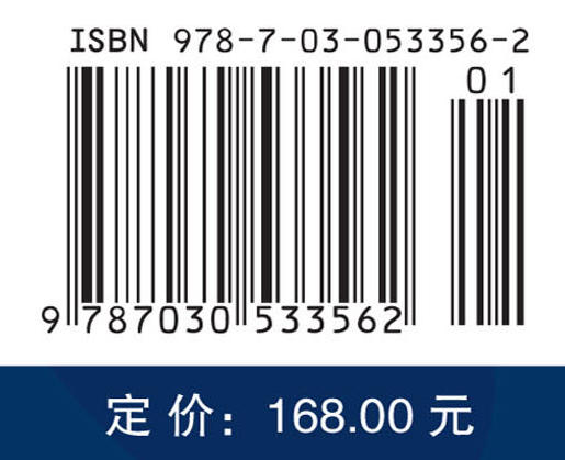 战争工程论——走向信息时代的战争方法学（2026修订本） 商品图4