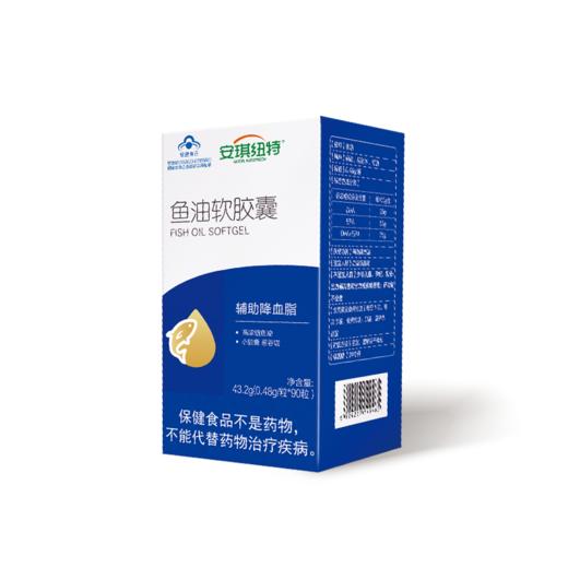 安琪纽特R鱼油软胶囊 商品图0