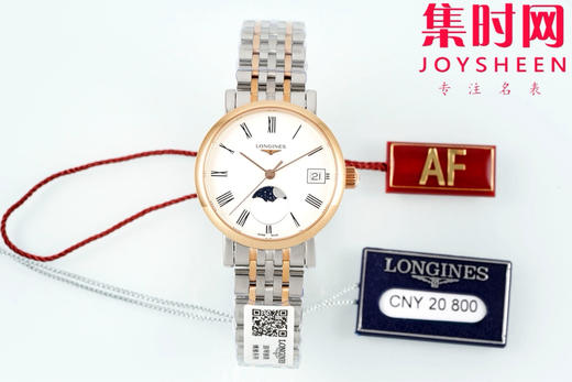 “优雅态度，真我个性” 浪琴AF博雅月相系列 女士腕表 表径30mm 优雅尺寸 商品图0