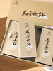 高山有机乌龙茶 岩茶 花香水仙 小份精致礼盒装 50克 6泡/盒 商品缩略图0