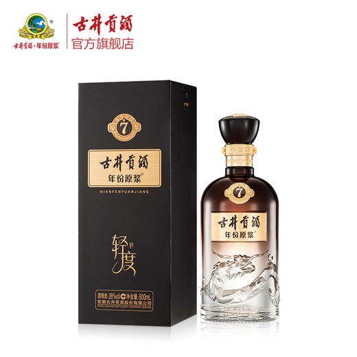 古井贡酒年份原浆古7 26度500ml*1瓶 浓香型白酒 商品图0