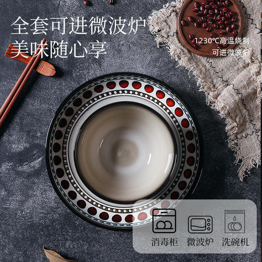 窑变釉复古餐具（波西米亚） 商品图2