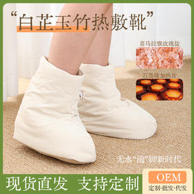办公居家必备电加热靴无烟艾灸养生鞋保暖热敷理疗冬季冻脚必备