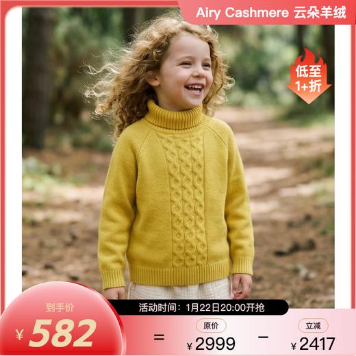 PALUOPO/PL山羊绒女童纯色羊绒衫100%山羊绒帕罗 商品图0