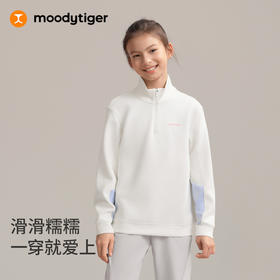 【大J专属】moodytiger儿童领口拉链奶皮卫衣亲肤舒适休闲套头51510305