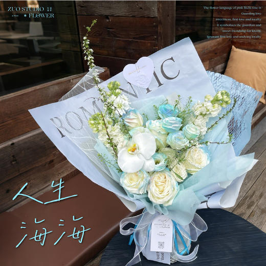 轻奢款【人生海海】白玫瑰5支/白桔梗8-10朵/白罗兰3支/蝴蝶兰1朵/喷泉草2支/雪柳3-5支/氛围感鲜花/仪式感鲜花 商品图1