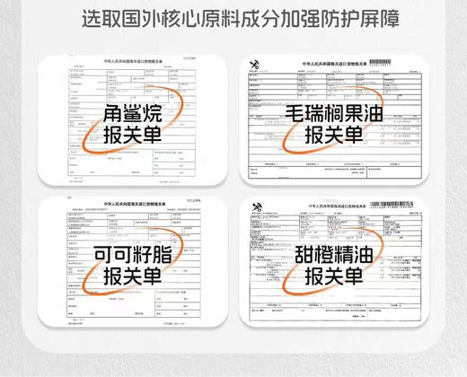 妙抚婴儿精华轻乳霜(小橙昔昔)三件套/MF-32565 商品图4