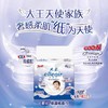大王爱璐儿elleair奢润保湿鼻敏柔软抽纸乳霜纸婴幼儿 商品缩略图1