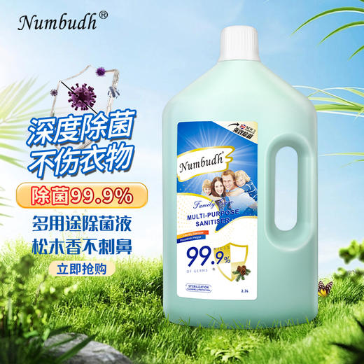 南堡衣服家居除菌液2.3L*2 商品图4
