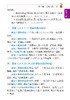 “彩图版口袋词典”（全5册）：《彩图版小学生成语词典》《彩图版小学生古诗词辞典》《小学生多功能数学全解词典》《彩图版小学生全功能字典》（第2版）《彩图版小学生英汉汉英词典》（第2版） 商品缩略图12