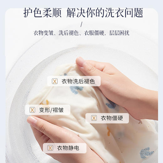 Numbudh南堡护色柔顺洗衣液3kg 商品图1