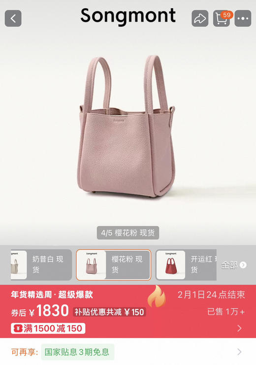 正品Songmont女士菜篮子真皮水桶包012202 商品图8