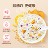 【品牌自营】藜麦水果燕麦片专为孕妈研发 可按孕早中晚选择 210g（7袋） 商品缩略图3