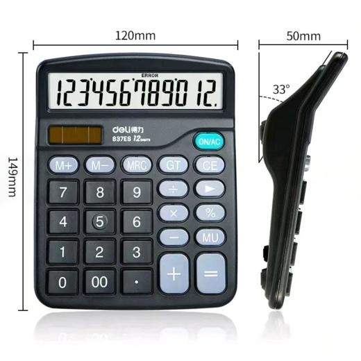 【MMK】得力双电源桌面办公计算器837ES 商品图2