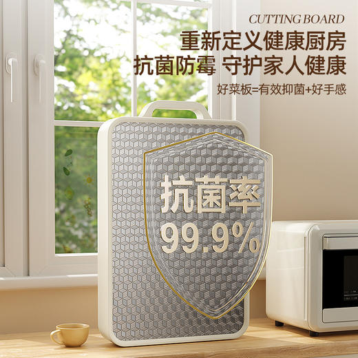 【不锈钢菜板防霉砧板】不锈钢双面菜板，另一面为食品级pp材质，不发霉，不串味，易清洗，持久耐用！ 商品图3
