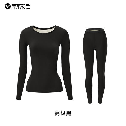 💥（女款2套/组，单拍不发）【 草本初色男女同款暖姜内衣套装】穿一套这款保暖套装吧，⭐保暖又显瘦，让你轻松度过这个冬天~ 山羊绒+莱赛尔，👏亲肤蓄热锁温  商品图10