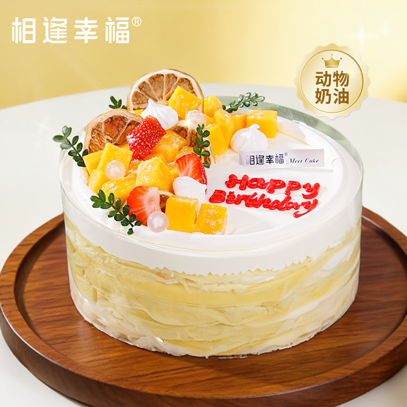 【倾心榴香千层蛋糕】「6层爆浆金枕，一口沦陷热带甜香」精选金枕榴莲果肉，纯手工捣泥无添加，6层夹心切开爆浆，甜香醇厚不腻口~（可选1/2/3磅）