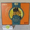 【新年推荐】正宗佛跳墙大盆菜 加热即食四参四鲍 海参鲍鱼 年夜饭高端年货礼盒装1.8kg 商品缩略图0