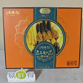 【新年推荐】正宗佛跳墙大盆菜 加热即食四参四鲍 海参鲍鱼 年夜饭高端年货礼盒装1.8kg