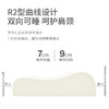 【品牌直发】波浪款儿童乳胶枕 商品缩略图3