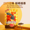 【新口味】三胖蛋山核桃味/焦糖味葵花籽（5/10袋组合） 商品缩略图5