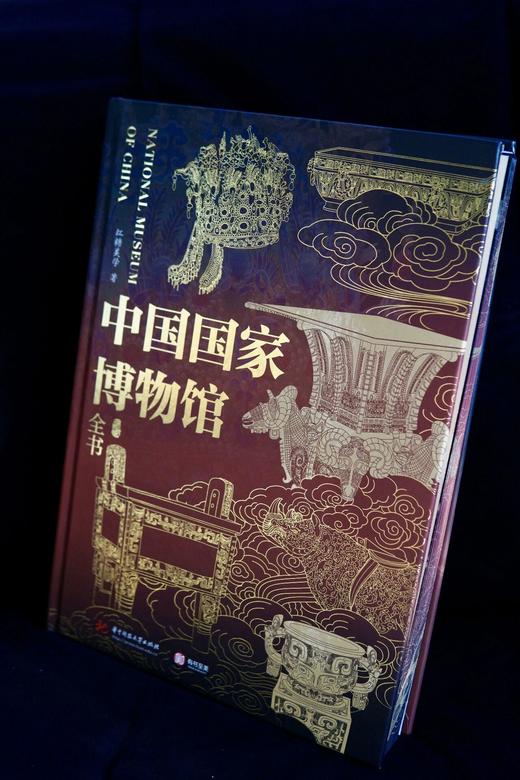 【专享5重福利】《中国guo家博物馆全书》，赠品：《博物馆手册》全套+“HORSR成双”帆布袋+“国之重器”文物鲜章+壁画闻香片（12款任发一款）+大吉大利斜挎包， 商品图1