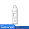 飞利浦（PHILIPS）厨下净水器滤芯AUT700CB 适用：AUT7003 AUT7004 商品缩略图0