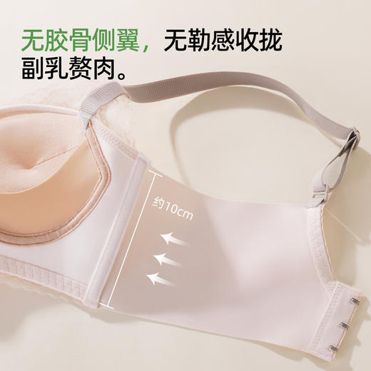 熳洁儿 小胸聚拢中薄蚕丝养护杯柔滑杯蕾丝立挺显大26261503 商品图6