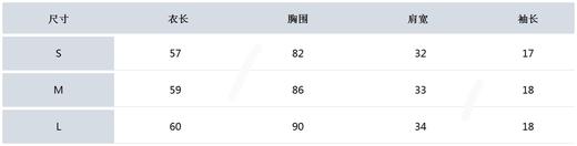 G4女装针织半袖，W221648-20 商品图4