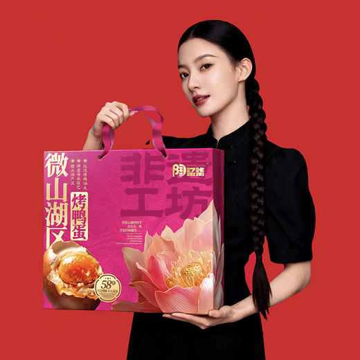 非遗工坊烤鸭蛋【礼盒装】 商品图4