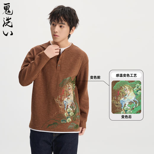 ONIARAI/鬼洗26春泥棒蓝马上来财感温半开领假两件长T男 26NOB52 商品图0