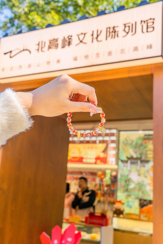 ² 【灵顺寺财神庙】古法香灰琉璃手串 HM02-CRMM-XJJ 商品图7