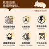 【品牌直发】苹果小狗的一天 贝母绒件套 商品缩略图4