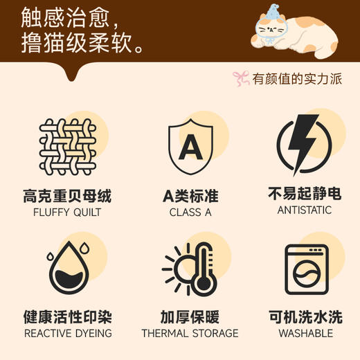 【品牌直发】苹果小狗的一天 贝母绒件套 商品图4