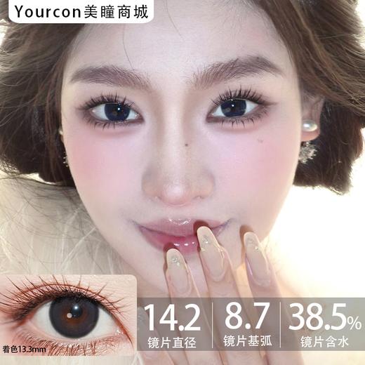 Monstercon半年抛·不止乖巧/蓝眼泪·14.2mm中等着色 商品图4