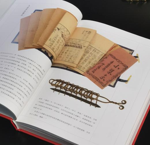 【特惠，推荐】《趣玩I：中国传统益智游戏》+《趣玩II：中国传世智巧器具》，16开，精装，全2册，[美]雷彼得、张卫、刘念著，三联书店2021年一版一印，两册总定价296元，售价95元。 商品图5