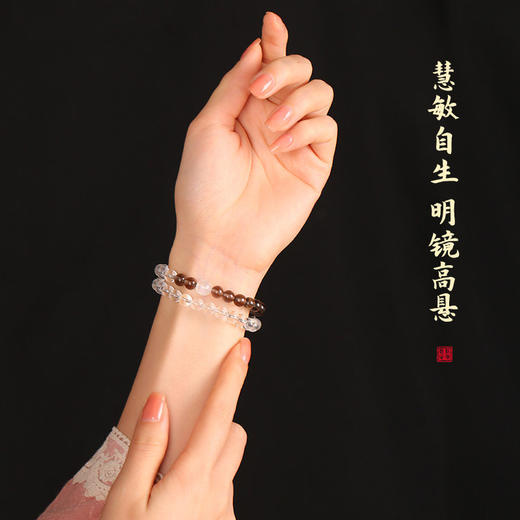 【祈愿吉品】白水晶聪睿双圈手链女 商品图1