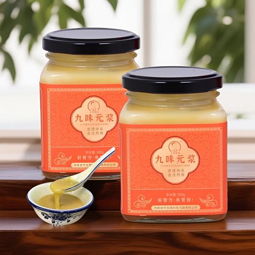 【发明专利+非遗传承元浆】不用煲煮食养甄选滋补！科学配比，食养四季 品质有保障！ 商品图4