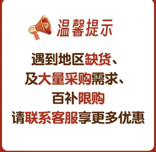 海文铭10参10鲍佛跳墙 商品图7