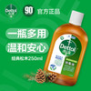 滴露消毒液250ml*3瓶 商品缩略图0