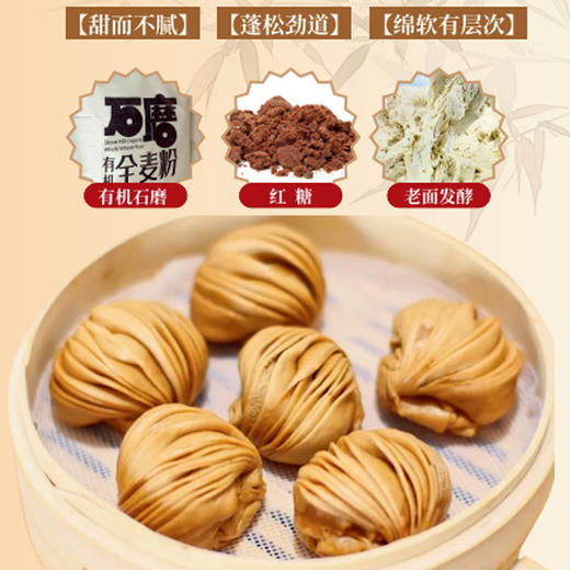 众善缘包点系列 商品图6