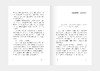 畅游国学 商品缩略图2