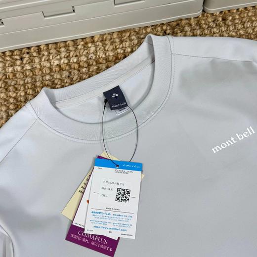 D012246户外运动透气舒适柔软圆领男内里磨毛长袖T恤 商品图6