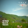 青藏高原牦牛酸奶（基地直发-顺丰快递） | 多种规格，来自青海同德县，生产者：岗仁梅朵【合作生产，公平贸易】 商品缩略图2