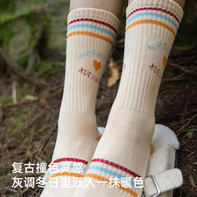 靴下物袜子女中筒袜纯棉撞色小腿袜复古简约毛圈底运动长筒袜子
