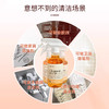 【1瓶=厨房/浴室/家电/玻璃 清洁剂】asabath植萃多功能清洁剂 商品缩略图2